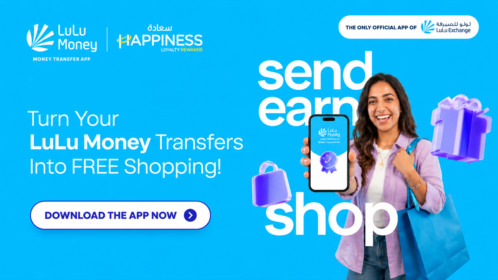 LuLu Shopping Rewards