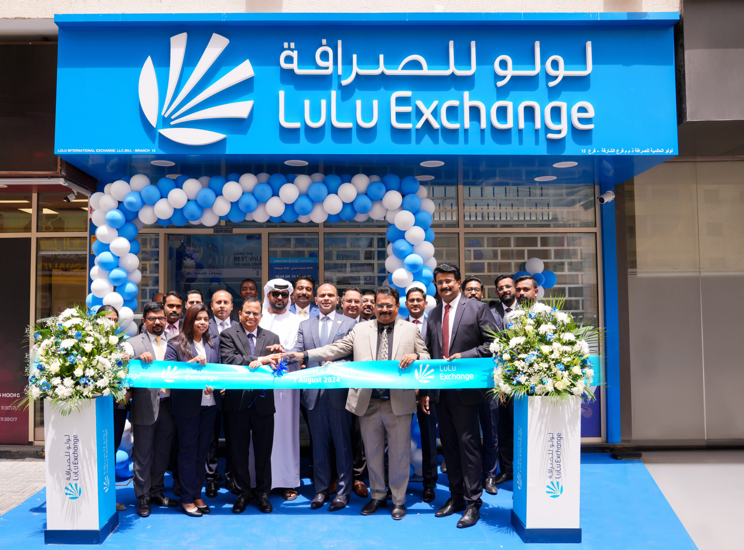 LuLu Exchange Inaugurates 140th Customer Engagement Centre In The UAE UAE LuLu Exchange Inaugurates 140th Customer Engagement Centre In The UAE UAE